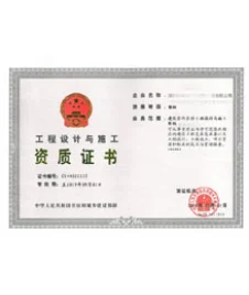企業榮（róng）譽（yù）